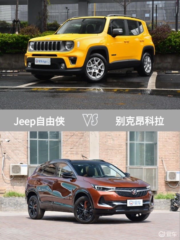 jeep自由侠2020款,自由侠jeep2020款 车型:jeep自由侠 2019款 220t 双离合两驱精英版 指导价:14.