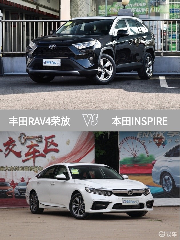 车型:丰田rav4荣放 2020款 2.0l cvt四驱风尚版 指导价:20.