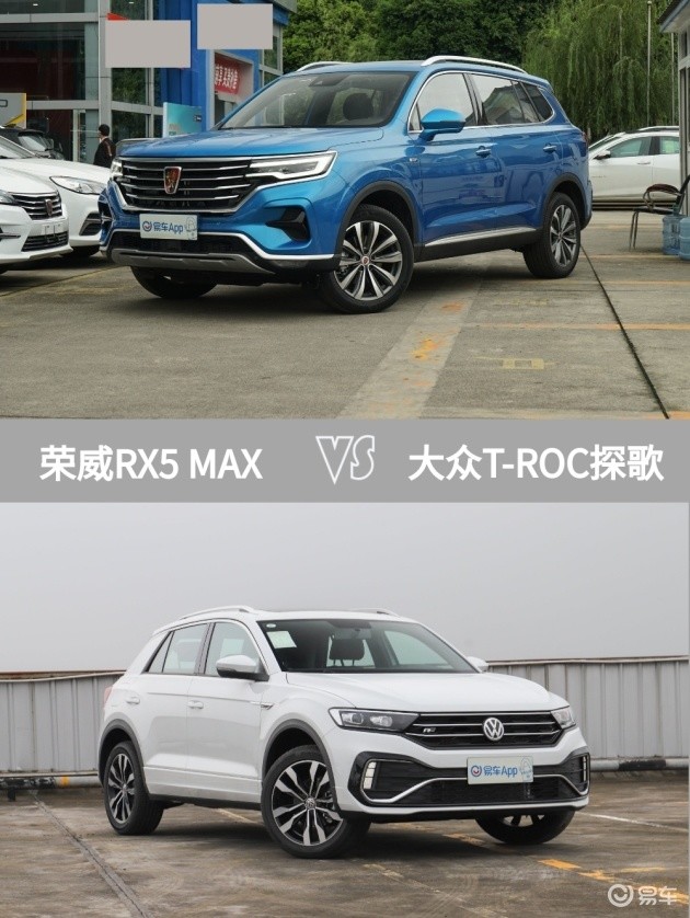 车型:大众t-roc探歌 2020款 280tsi 双离合两驱r-line pro 指导价:17.