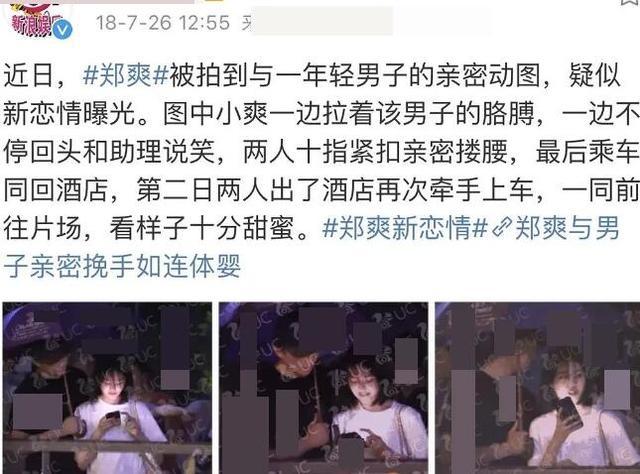 郑爽代孕实锤?结婚又离婚,代孕又弃养?