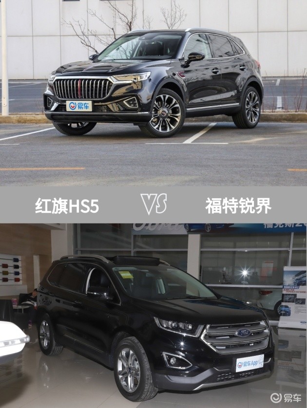 车型:红旗hs5 2019款 2.0t 四驱智联旗领版指导价:24.