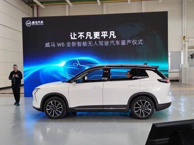作为威马汽车与百度合作的首款产品,威马w6集成了目前威马和百度在