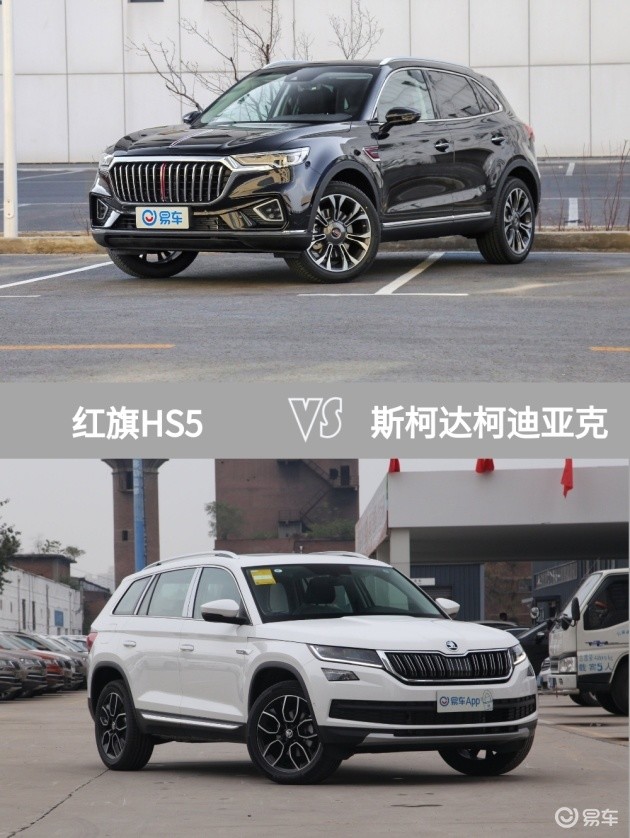 不吹不黑,来说说红旗hs5值不值得买年薪20万买它不眨眼!你还不买吗?