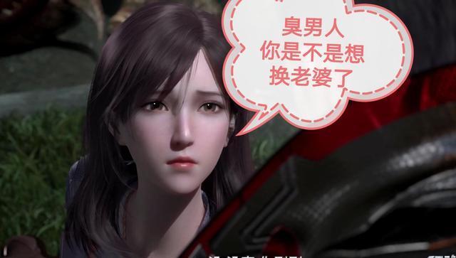吞噬星空:罗峰向老婆丢飞刀?徐欣:你是不是想换老婆了