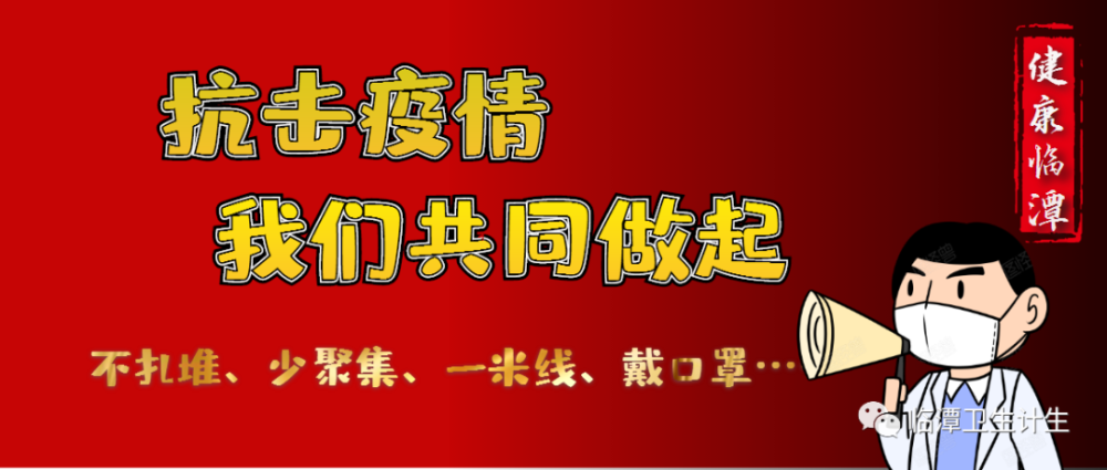 新冠感人口号_新冠疫情感人图片