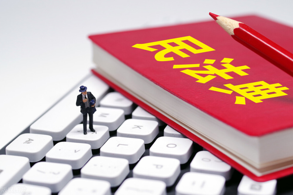 民法典人口_民法典手抄报(3)