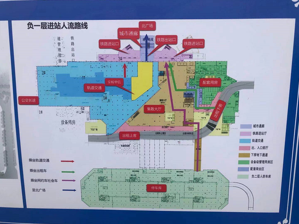 好消息!重庆北火车站升级改造完工