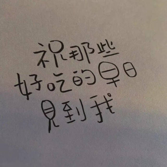 "暗示友谊破裂的句子"