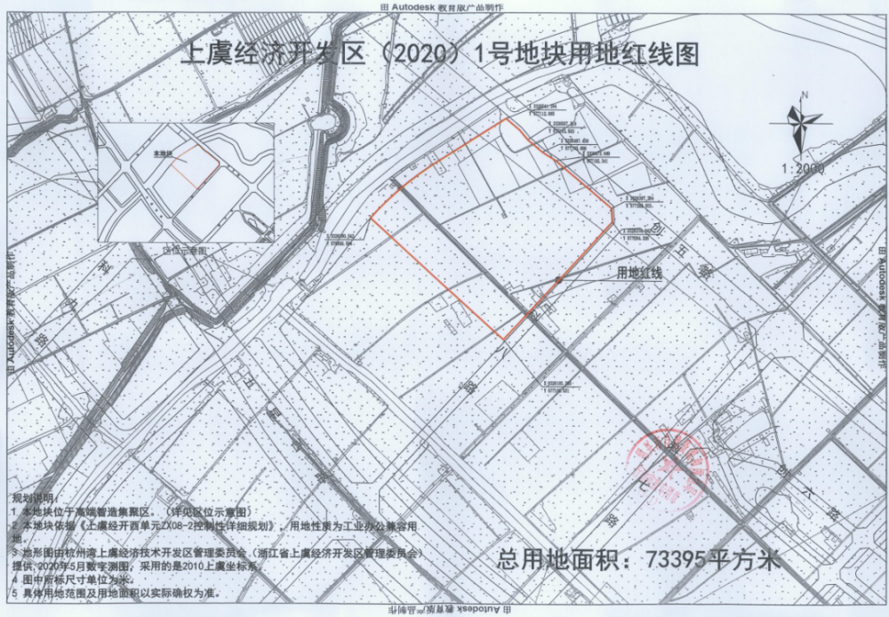 新一批土地征收启动涉及百官崧厦规划为工业用地商业金融用地