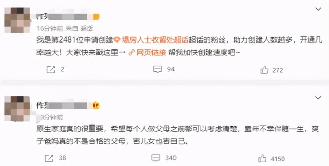 郑爽回应看懂了算你厉害,她塌房都和别人不一样!