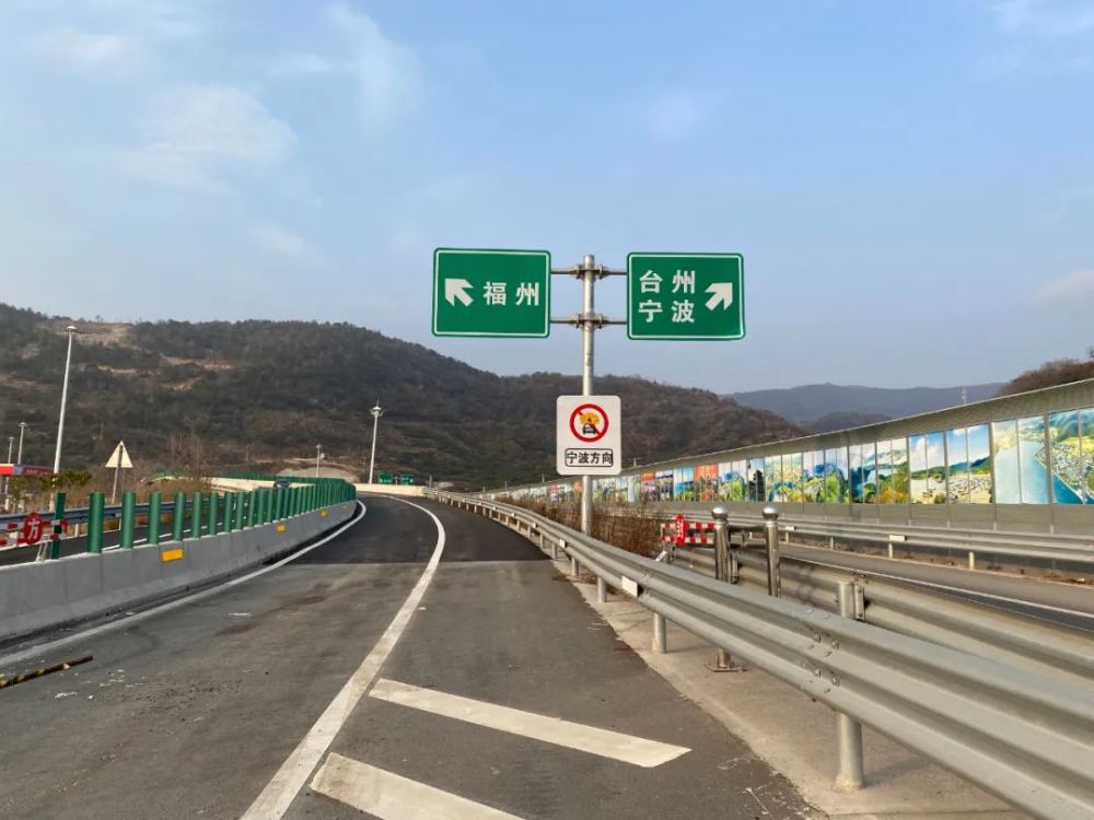 福建沙埕湾高速正式通车 从此以后 在沈海高速,文泰高速的基础上 市民