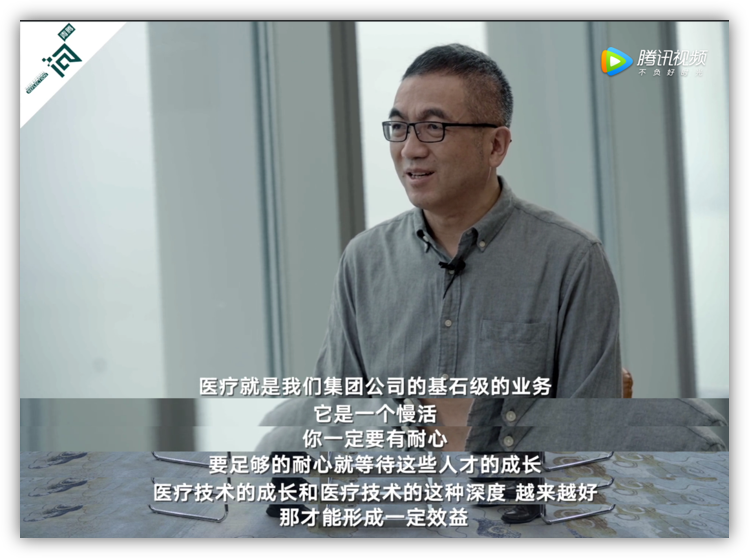 新瑞鹏老总_新瑞鹏(2)