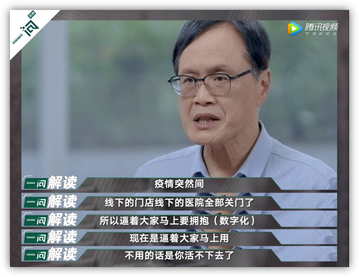新瑞鹏老总_新瑞鹏(2)