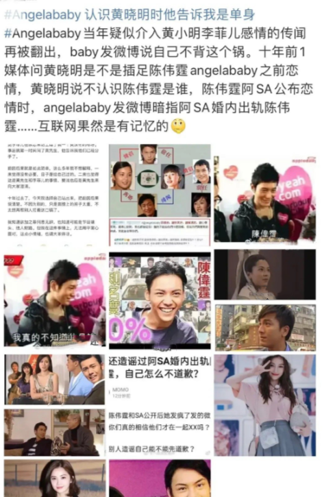 和baby分手后的11年,陈伟霆成长了多少