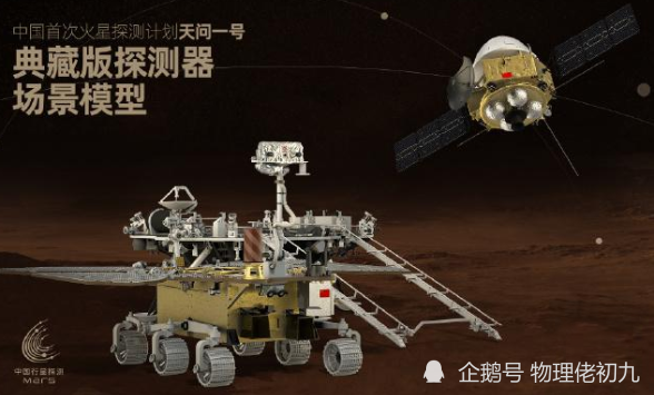 孤身苍穹且举世瞩目的