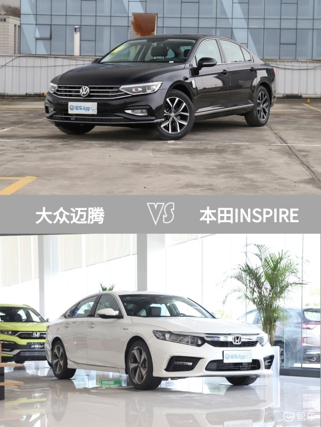 车型:大众迈腾 2020款 330tsi 领先型 指导价:21.99万元
