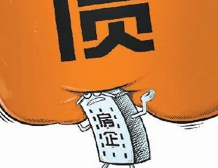 中国人均欠钱_欠钱不还图片