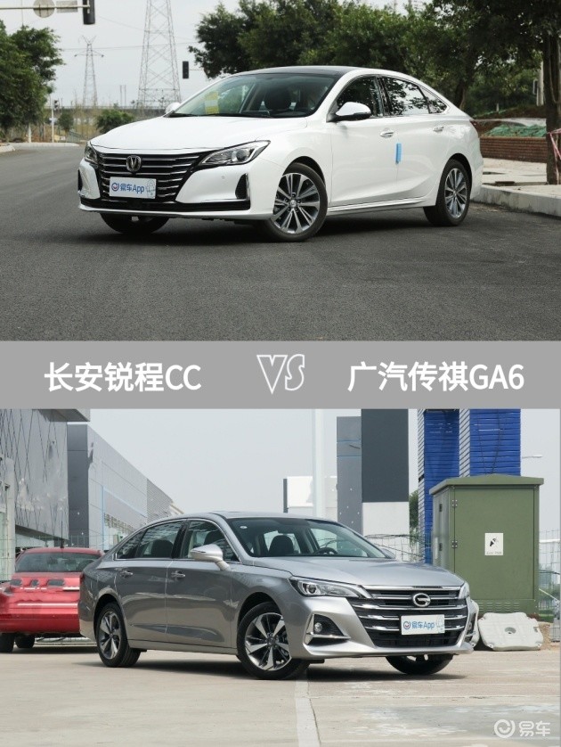 车型:长安锐程cc 2020款 1.5t 自动酷锐型 指导价:12.09万元