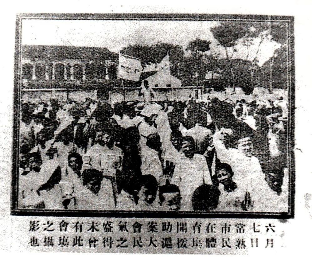 1925年,常熟市民集会声援五卅运动.