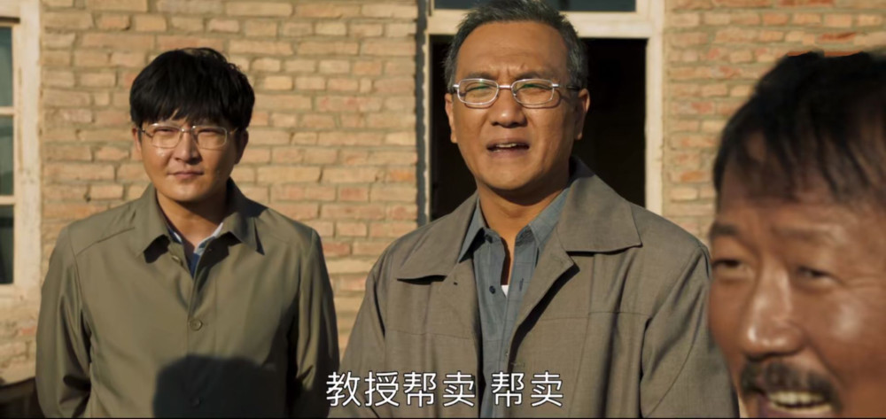 《山海情》凌一农:总是"被坑"的他,有这三样东西,是侠