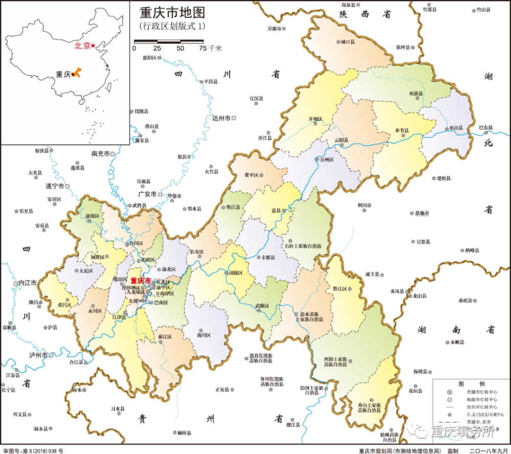 重庆各行政区经济总量排名_重庆夜景