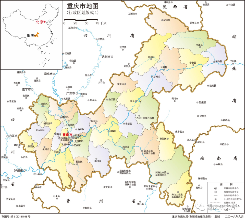 重庆市与天津市各区县gdp对比_一季度重庆各区县GDP排名,总量第一的这个区竟出现负增长(2)