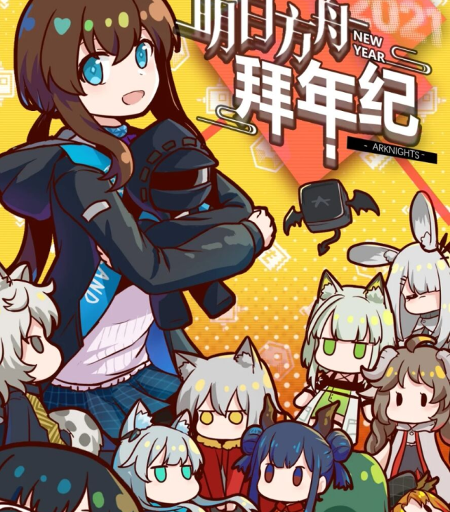 b站游戏拜年纪预约,原神与崩坏3海报公开,创作up主