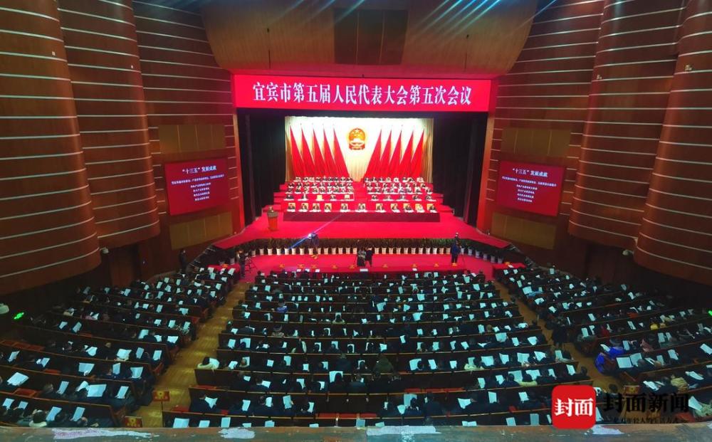 宜宾市2021年的GDP(3)
