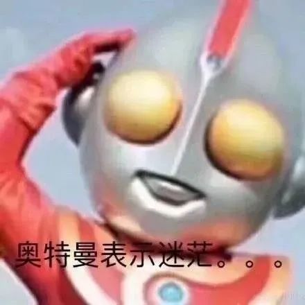 奥特曼表情包|奥特曼动态表情包