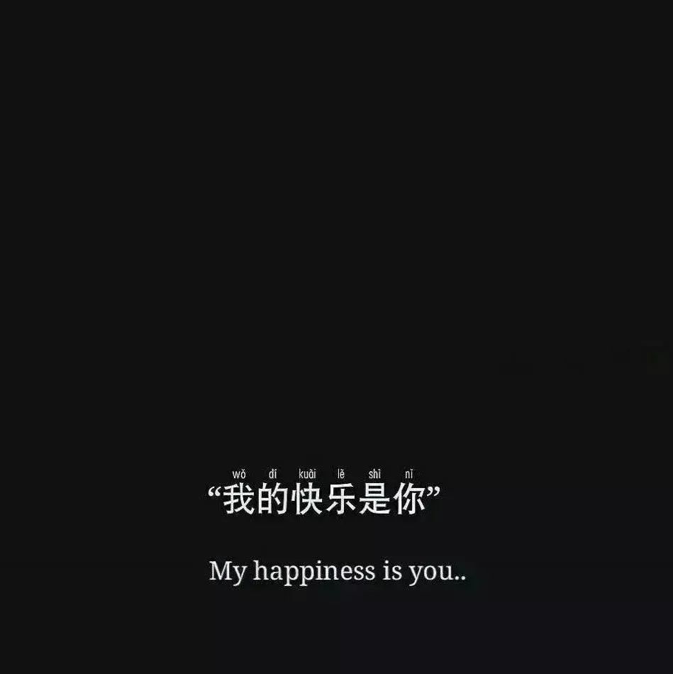 背景图|我单身没一个男孩子是无辜的