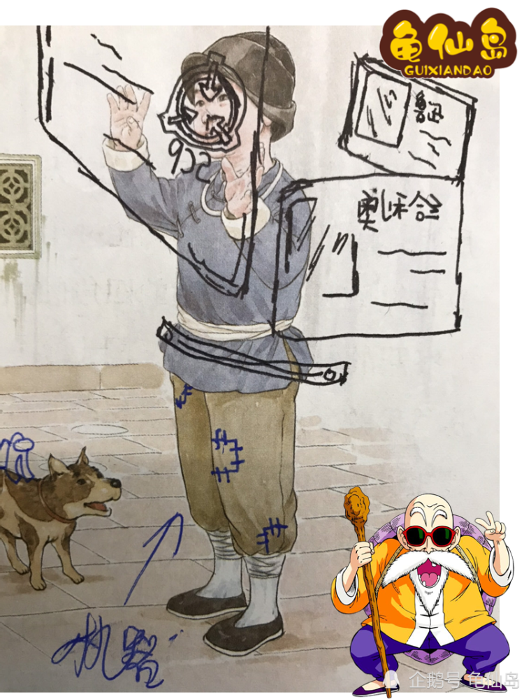 五十六个闰土,五十六只猹,五十六个胡叉汇成一句话:别