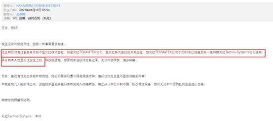 丹邦科技回复监管问询函 采购机器设备疑问待解