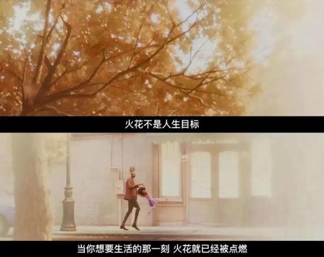 《心灵奇旅》,依然关乎梦想,但这次迪斯尼的结局,让你