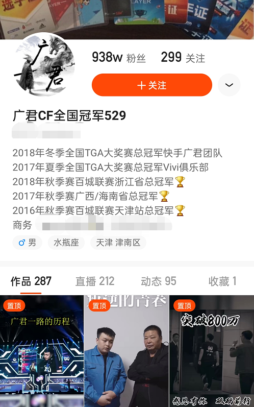 cf一哥广君疯狂甩狙不用瞄准就能击杀对方广君这是肌肉记忆