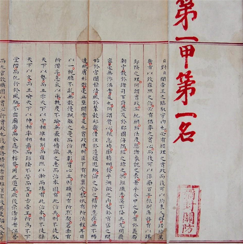 明朝科举状元试卷曝光这字迹让现代人膜拜远胜许多现代书法家