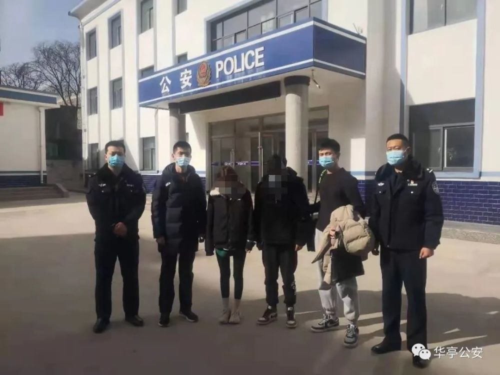 华亭警方抓获2名外省在逃人员