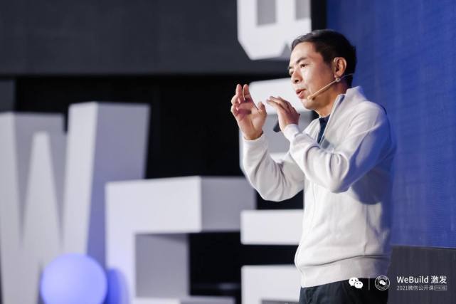 视频号和直播诞生始末、微信十年的思考……张小龙演讲精华在这里