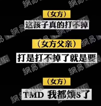 再看看爽妹子说的话,tmd,我都烦死了!