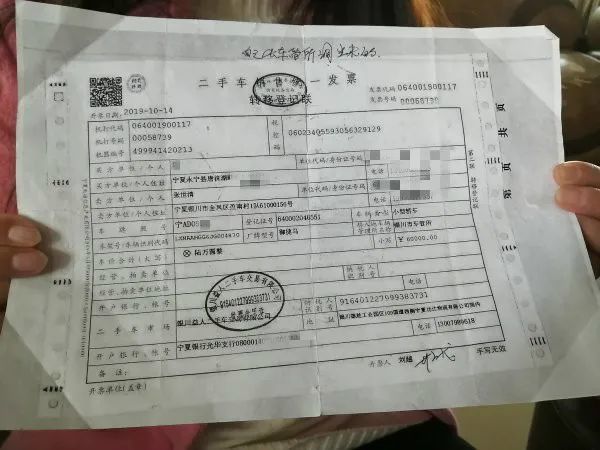 新焦点车辆上过户显示行驶3000公里银川一女子怀疑自己买了辆二手车