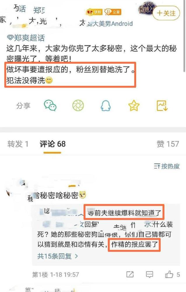 梳什么粉成语_成语故事图片