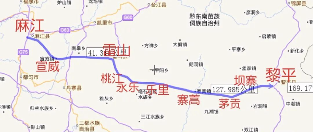 贵州拟规划麻江至黎平高速公路!