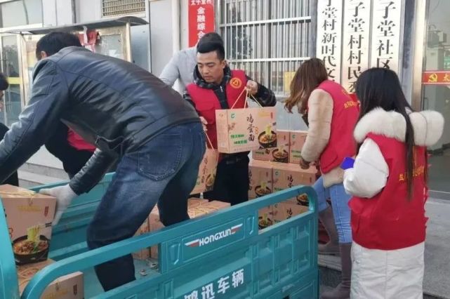 回报家乡父老乡亲|太子堂村|胡浩然|苍山街道|敬老院|南桥镇|新兴镇