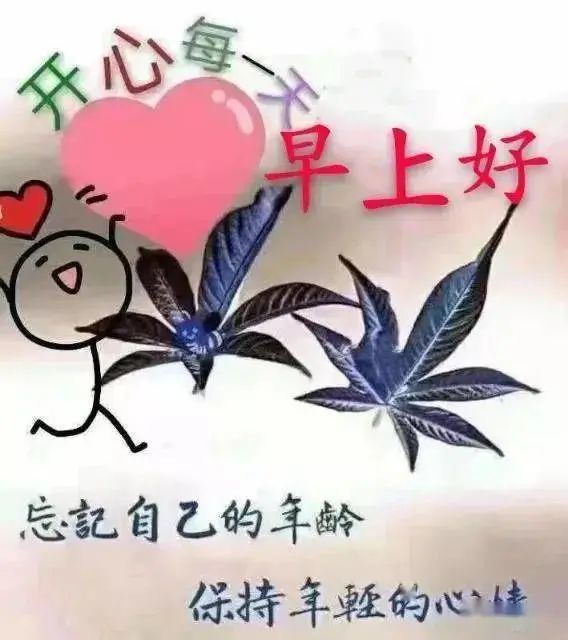 2021新版微信漂亮的温馨图片带字,2021群发朋友的暖心
