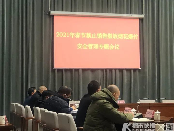 余杭GDP相当于萧山加临安_萧山机场图片