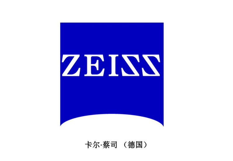 工业测量仪器和医疗设备的德国企业,尤其是在光学领域蔡司更是一个