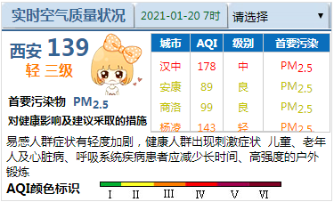 气象什么新成语_成语故事图片(3)