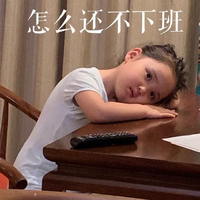 表情包:有人收闲置宝贝吗,反正我也闲着
