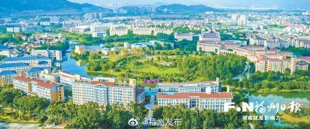 2020福州gdp5777_福州gdp突破万亿图片(2)