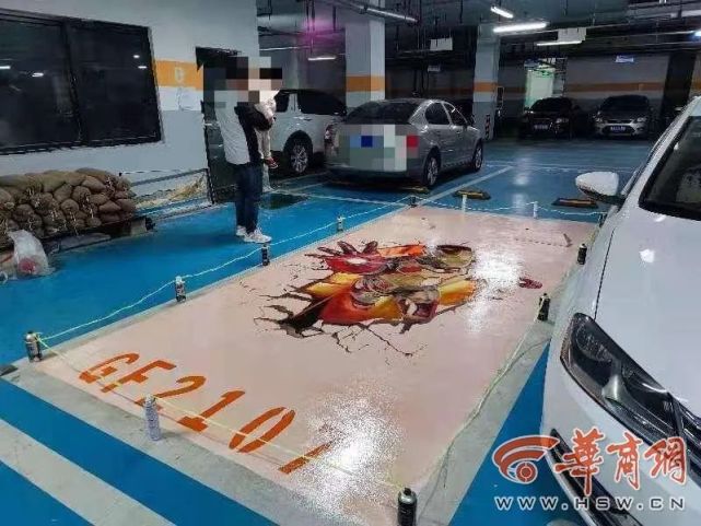 给自家车位手绘卡通图案,物业赞同吗?