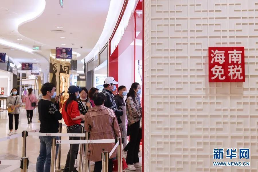 2035海南gdp_2020海南gdp统计图(2)